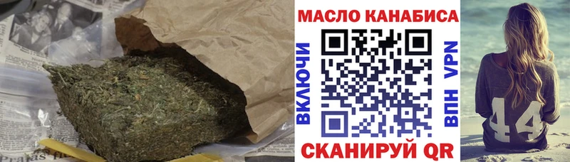 ТГК Wax  купить наркотики сайты  Среднеуральск 