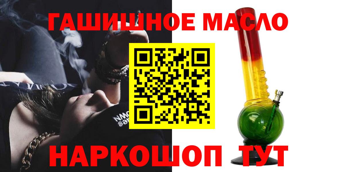 Среднеуральск  Дистиллят ТГК вейп  Вход с VPN  Дистиллят ТГК вейп 