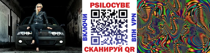 Псилоцибиновые грибы Magic Shrooms  Среднеуральск 