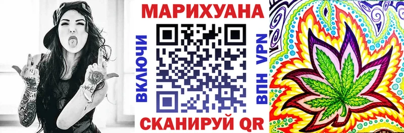 Каннабис сатива  Среднеуральск 